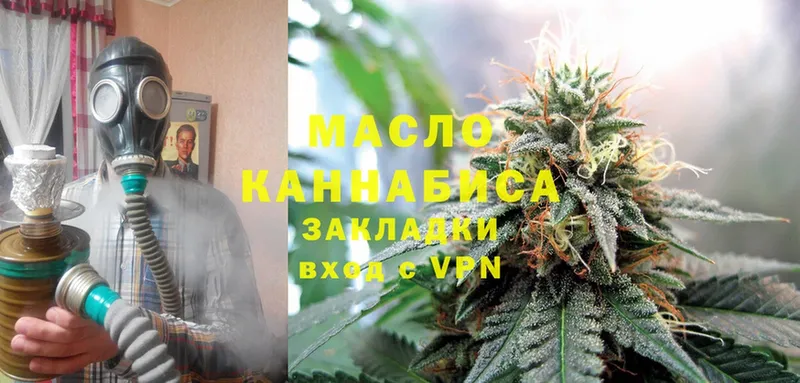 ТГК Wax  цена наркотик  Нелидово 